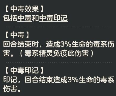 《洛克王国：世界》开荒精灵嘟嘟锅攻略