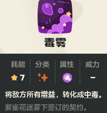 《洛克王国：世界》开荒精灵嘟嘟锅攻略