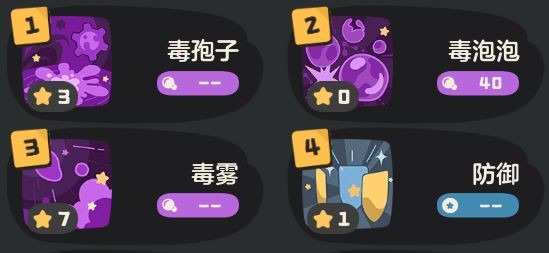 《洛克王国：世界》开荒精灵嘟嘟锅攻略