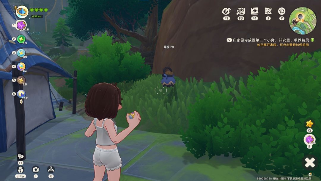 《洛克王国：世界》开荒精灵嘟嘟锅攻略