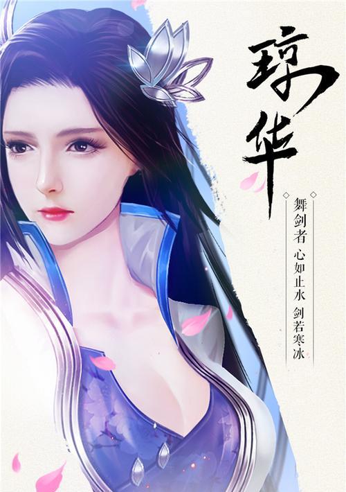 探秘冰晶魔窟（一窥冰晶魔窟中的秘密，感受御剑灵的惊险刺激）-第3张图片-