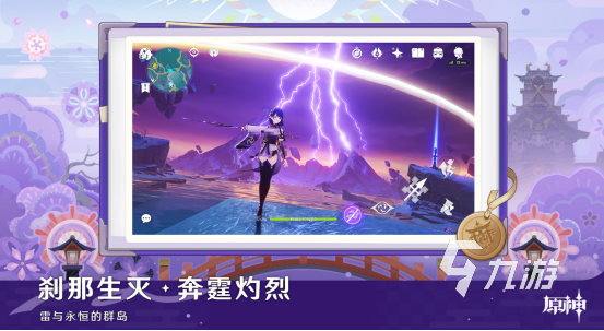 高品质的3a必玩十大神作有哪些2026受欢迎的3a手游下载分享