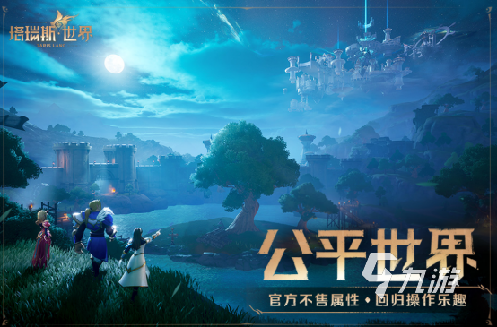 高品质的3a必玩十大神作有哪些2026受欢迎的3a手游下载分享