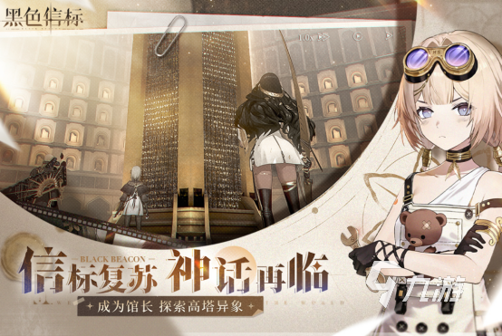 高品质的3a必玩十大神作有哪些2026受欢迎的3a手游下载分享