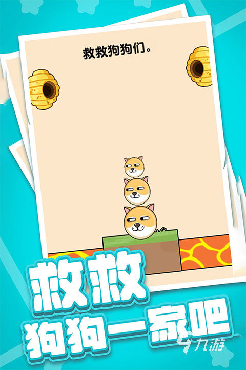 脑力益智小游戏排行 2026趣味的脑力益智小游戏有哪些