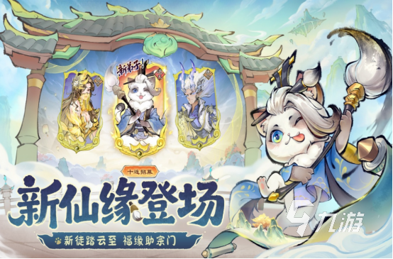 热门的回合制游戏十大排行推荐哪些2026热门的回合制手游下载分享