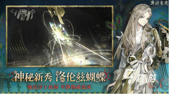 热门的回合制游戏十大排行推荐哪些2026热门的回合制手游下载分享