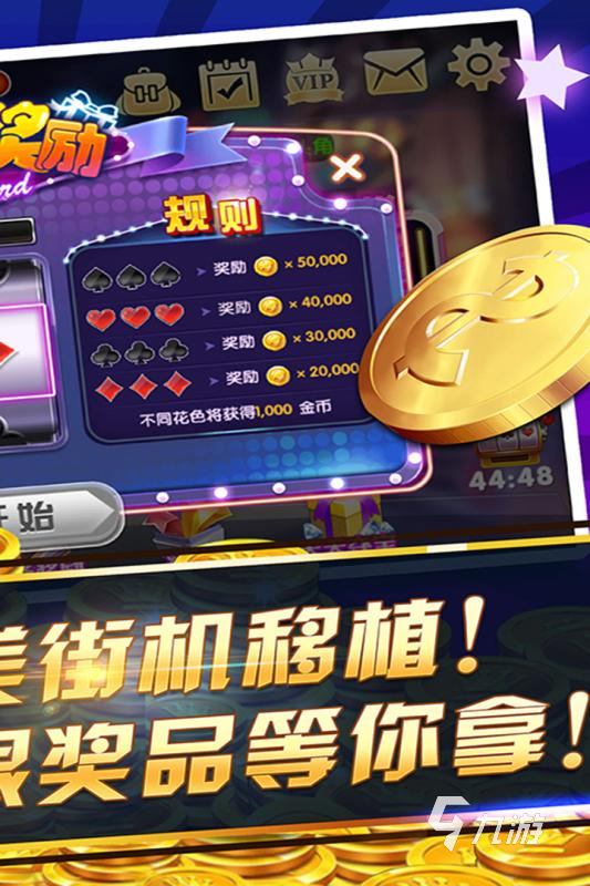 好玩的抓娃娃游戏免费分享 有趣的抓娃娃游戏推荐2026