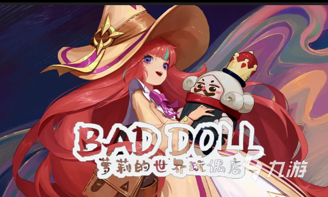 好玩的抓娃娃游戏免费分享 有趣的抓娃娃游戏推荐2026