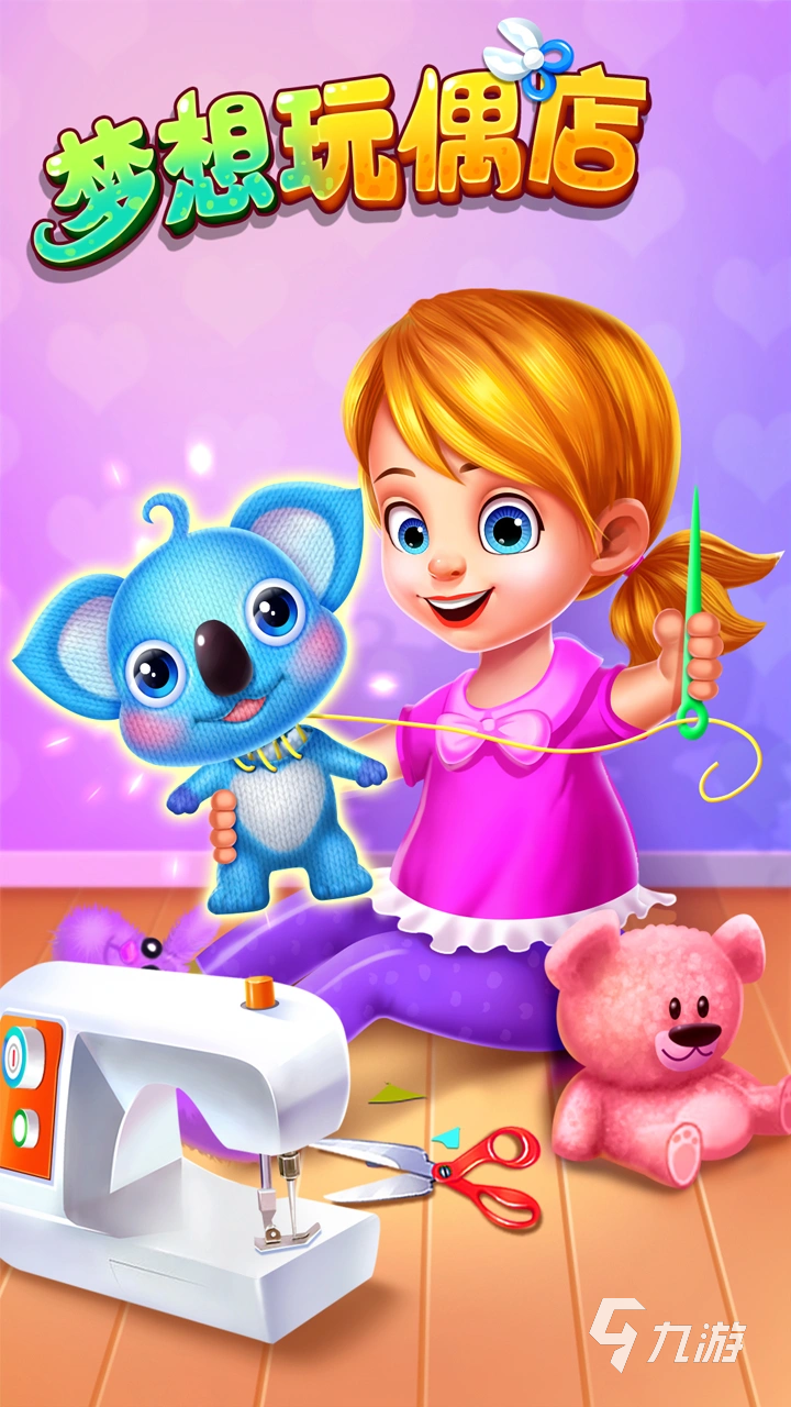 好玩的抓娃娃游戏免费分享 有趣的抓娃娃游戏推荐2026