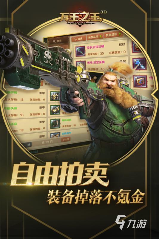 有没有可以转职12个职业的游戏 2026转职游戏大全