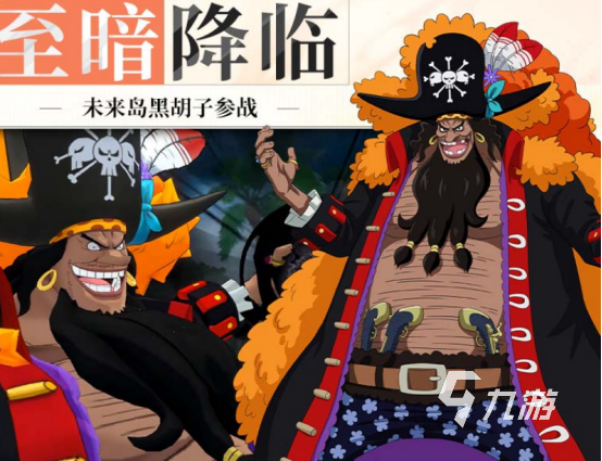 2026海贼王回合制卡牌游戏合集 耐玩的海贼王回合制卡牌手游合集