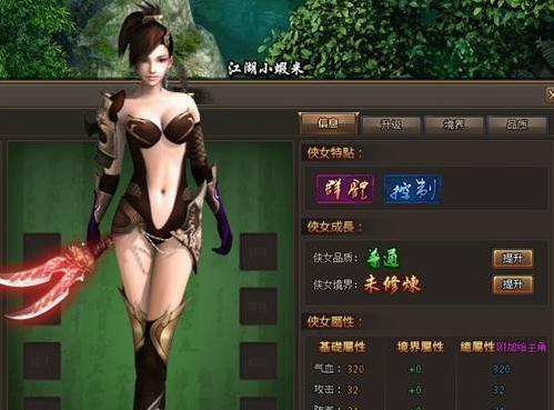 以飞刀绝迹技能攻略（掌握绝世绝技的关键技巧与训练方法）-第2张图片-