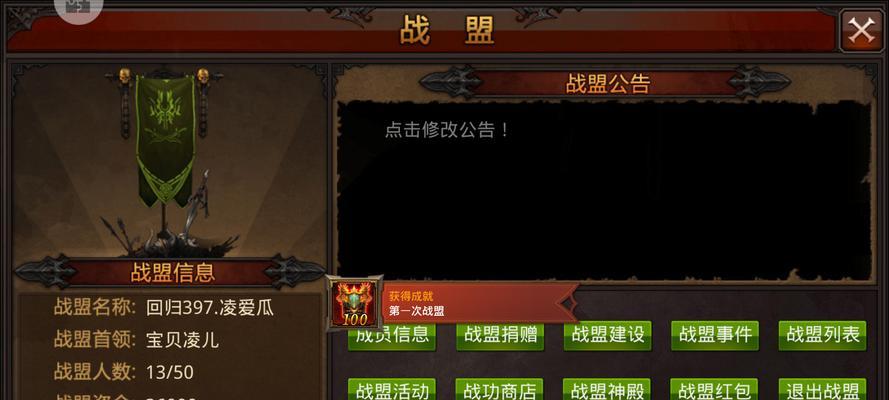 《全民射手大战技能攻略大全》（掌握技能，称霸全民射手大战！）-第2张图片-