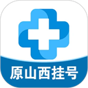 健康山西微服务