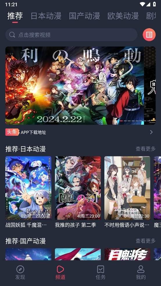 CliCli动漫官方正版