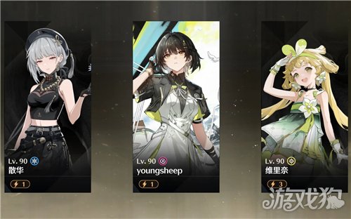 鸣潮全息6海维夏平民队攻略-1