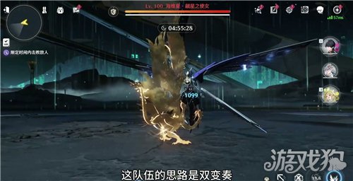 鸣潮全息6海维夏平民队攻略-2