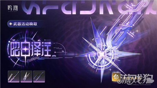 鸣潮3.2版本的角色是谁-3