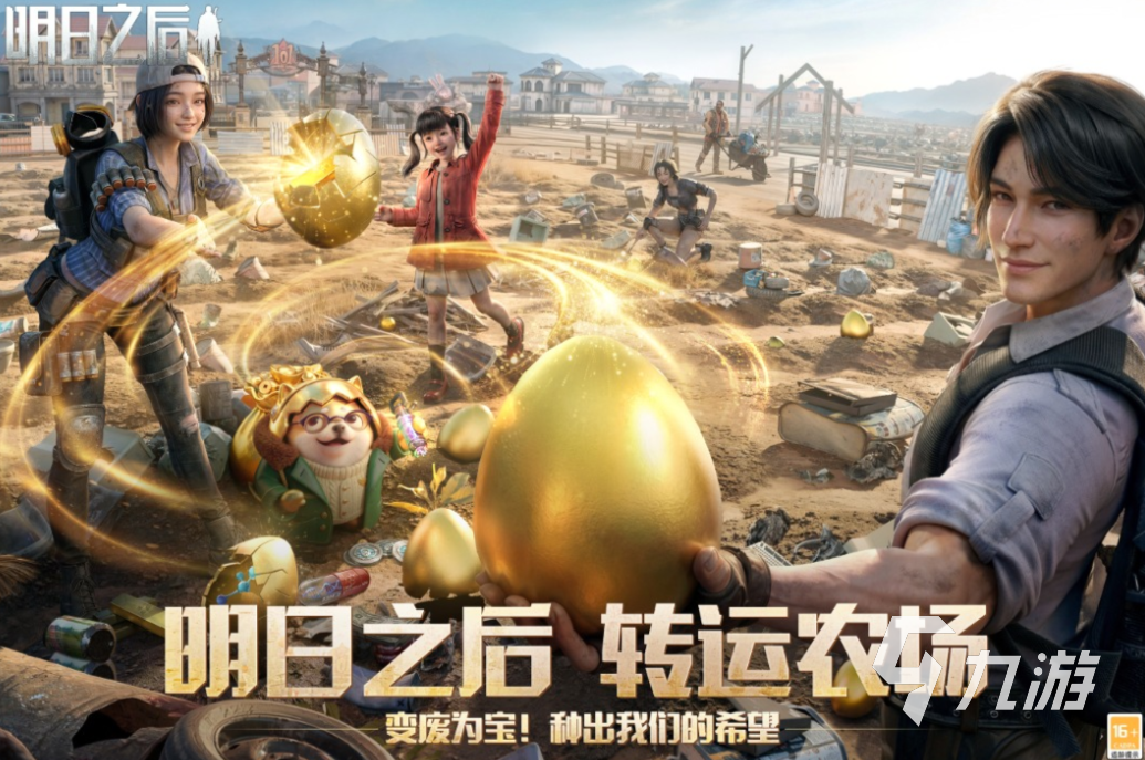 免费的无限资源游戏前十名 流行的无限资源游戏大全2026