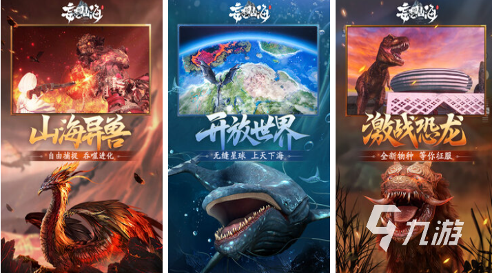 免费的无限资源游戏前十名 流行的无限资源游戏大全2026