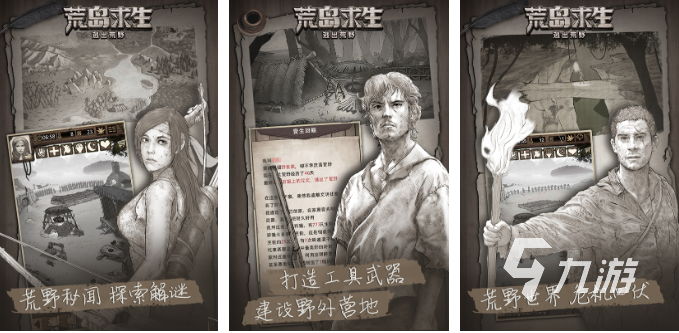 免费的无限资源游戏前十名 流行的无限资源游戏大全2026