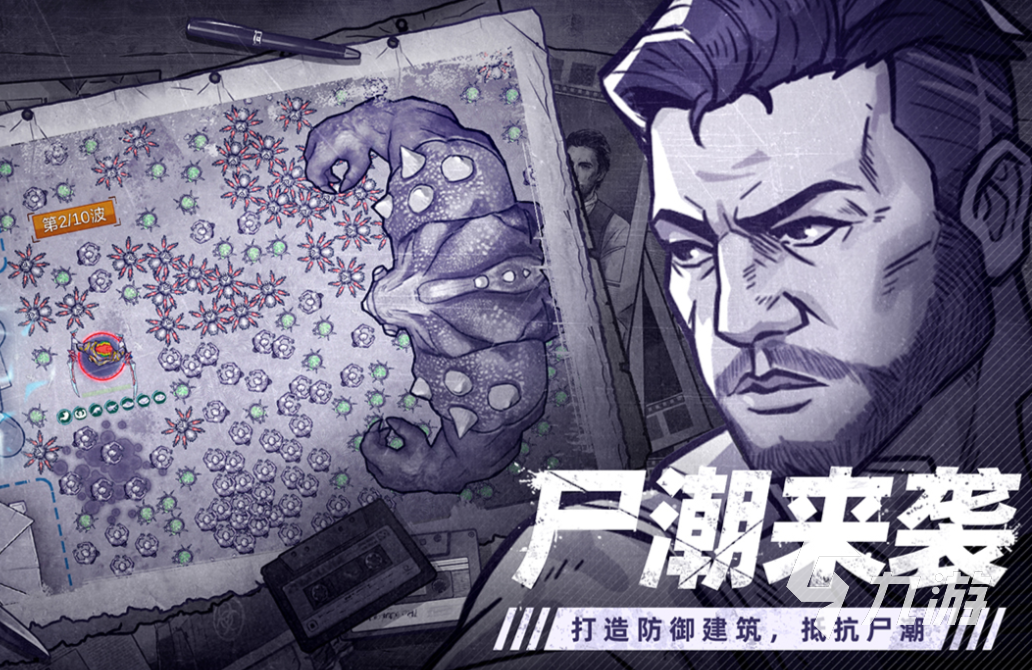 免费的无限资源游戏前十名 流行的无限资源游戏大全2026