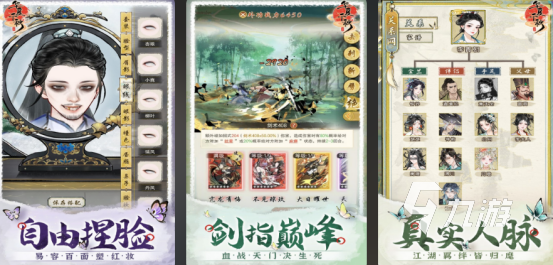 高人气的耐玩手游有哪几个受欢迎的手游排行榜2026