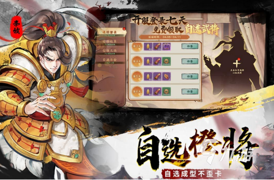 高人气的耐玩手游有哪几个受欢迎的手游排行榜2026