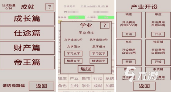 国内优秀单机游戏有哪几个流行的单机手游排行榜2026