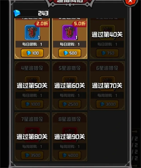 《幻想之刃》深渊追猎收藏品养成攻略