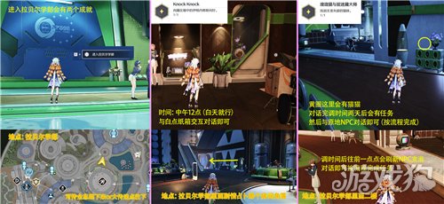 鸣潮3.2隐藏成就一图流-1