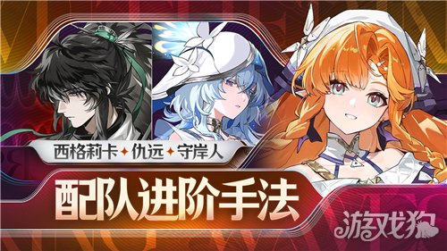 鸣潮西格莉卡要抽吗-3