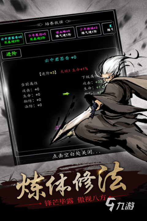 五大趣味的文字版游戏推荐 2026好玩的文字版游戏有哪些