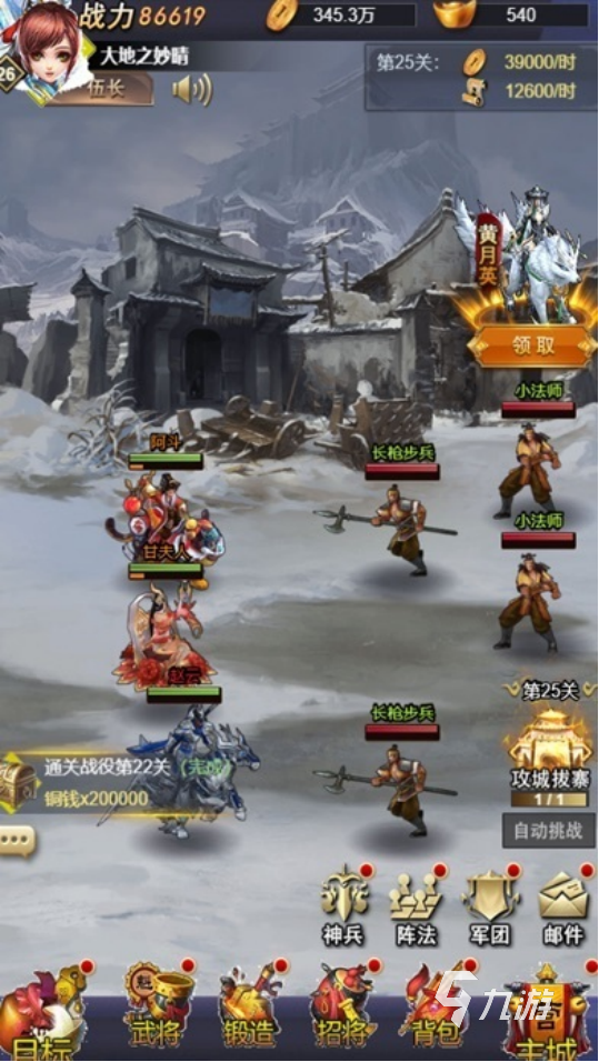 火热的三国招募武将类游戏有什么 好玩的三国招募武将类手游合集