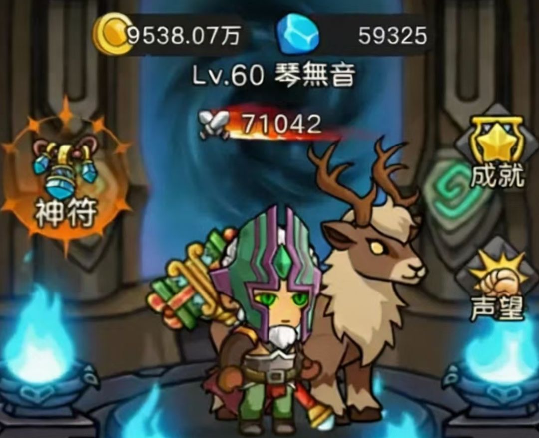 《元启世界》牧师全面玩法攻略