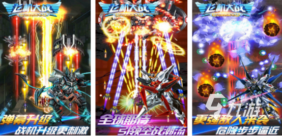 小时候玩的一款飞机游戏叫什么好玩的飞机游戏推荐大全2026