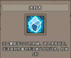 《元启世界》法师玩法攻略