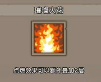 《元启世界》法师玩法攻略