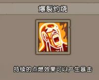 《元启世界》法师玩法攻略