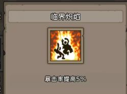 《元启世界》法师玩法攻略