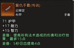 《元启世界》法师玩法攻略