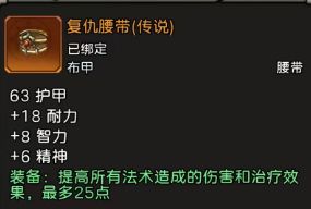 《元启世界》法师玩法攻略