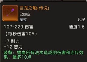 《元启世界》法师玩法攻略