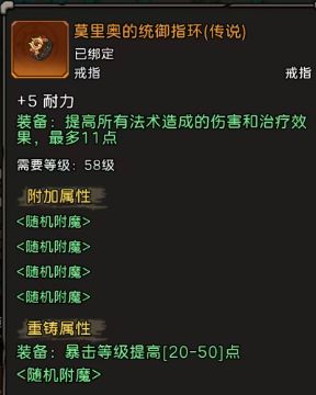 《元启世界》法师玩法攻略