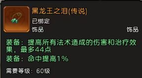 《元启世界》法师玩法攻略