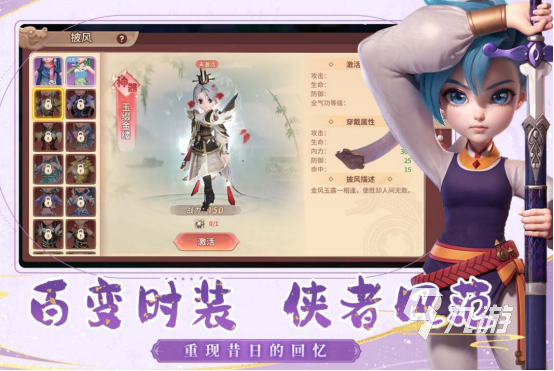 耐玩的角色扮演类网络游戏推荐哪些2026高人气的角色扮演手游下载分享