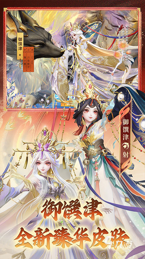 网易所有手游排行推荐 2026高品质的网易游戏有哪些