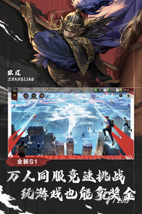 网易所有手游排行推荐 2026高品质的网易游戏有哪些