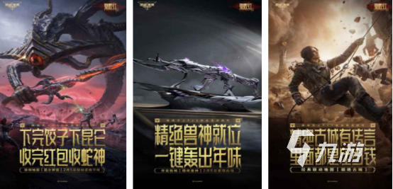 有什么好玩的枪战游戏手机版2026火爆的枪战手游排行榜